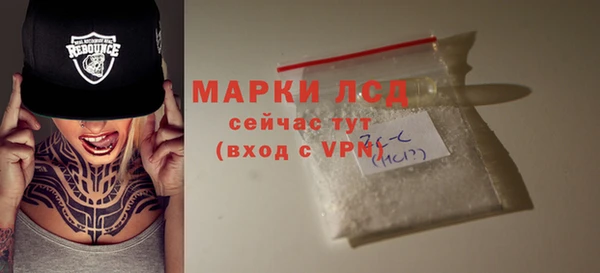 дистиллят марихуана Белоозёрский